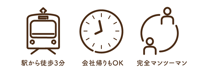 かん健康整体院 かん健康整体院 かん健康整体院 かん健康整体院